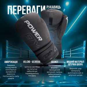 Боксерські рукавиці PowerPlay 3024 Ultra Mat Чорно-Білі 16 унцій - Зображення 8