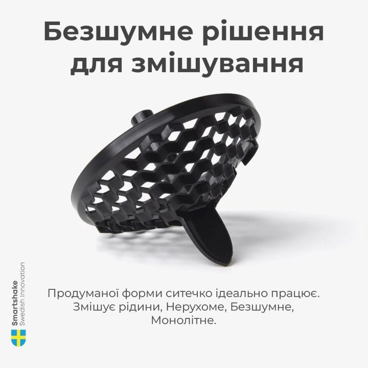 Шейкер спортивний SmartShake металевий Reforce Stainless Steel 30oz/900ml Black - Зображення 10
