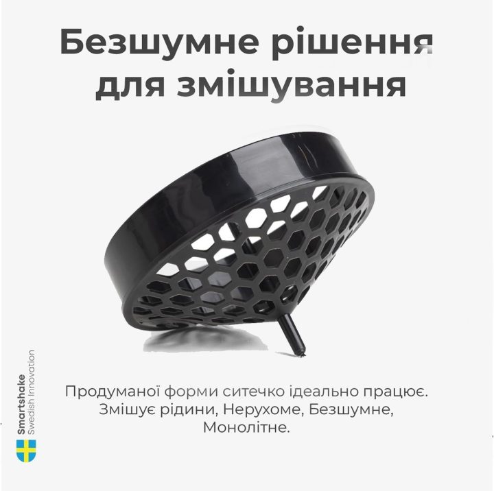 Шейкер спортивний Smartshake Lite 1000ml Glossy-Black - Зображення 7