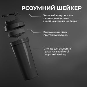 Шейкер спортивний SmartShake Lite 800ml DC Wonderwoman - Зображення 6