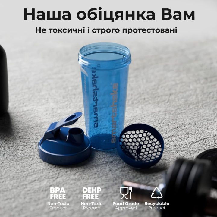 Шейкер спортивний SmartShake Lite 800ml DC Aquaman - Зображення 9