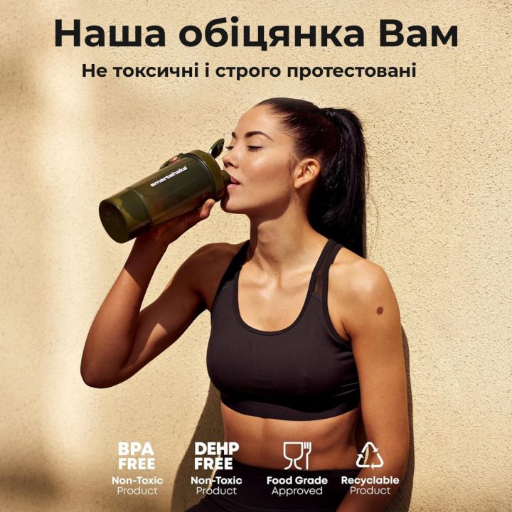 Шейкер спортивний SmartShake Original2GO One 800ml Navy Blue - Зображення 10