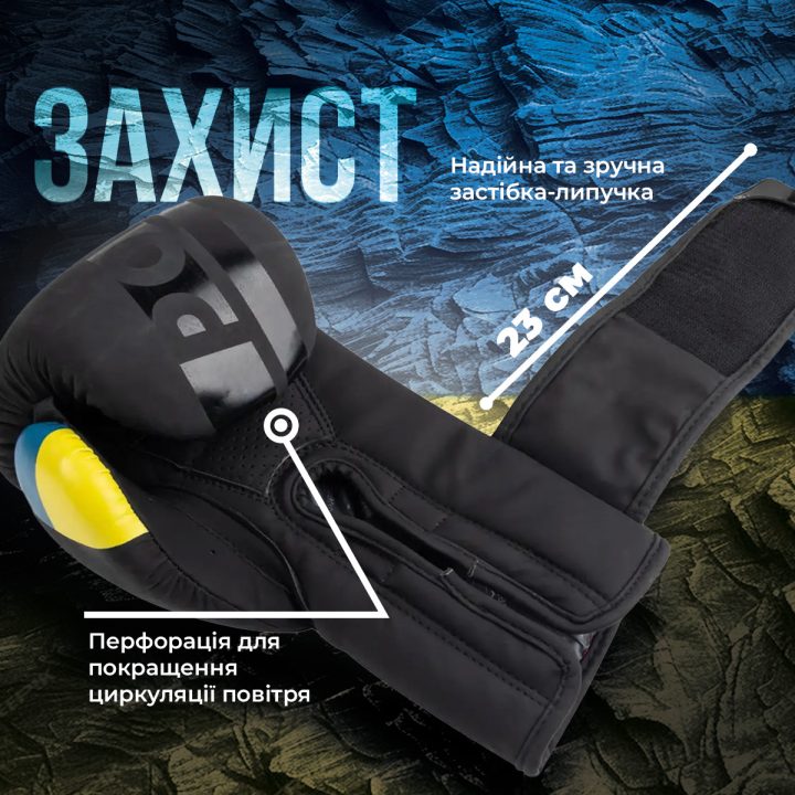Боксерські рукавиці PowerPlay 3021 Ukraine Чорні 16 унцій - Зображення 7