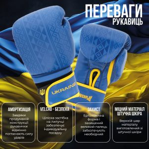Боксерські рукавиці PowerPlay 3021 Ukraine Синьо-Жовті 12 унцій - Зображення 9