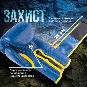 Боксерські рукавиці PowerPlay 3021 Ukraine Синьо-Жовті 12 унцій - Зображення 7