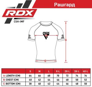 Рашгард RDX на короткий рукав, схвалена IMMAF, Чорно червона M - Зображення 4