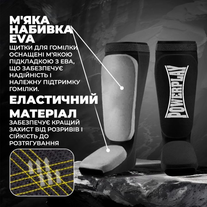 Захист гомілки і стопи PowerPlay 3054 Чорний M - Зображення 10