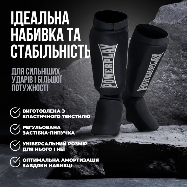 Захист гомілки і стопи PowerPlay 3054 Чорний S - Зображення 10
