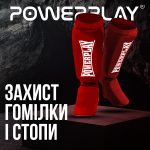 Захист гомілки і стопи PowerPlay 3054 Classic Shin Червоні L - Зображення 2