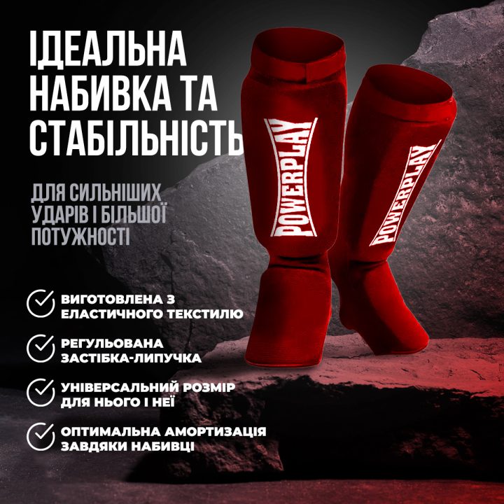 Захист гомілки і стопи PowerPlay 3054 Classic Shin Червоні M - Зображення 4
