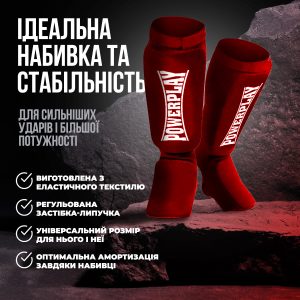 Захист гомілки і стопи PowerPlay 3054 Classic Shin Червоні L - Зображення 3