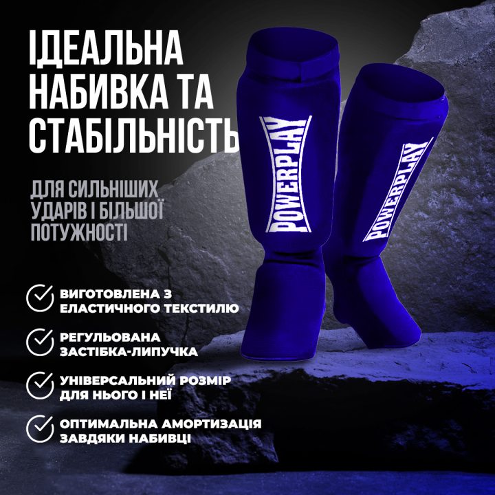 Захист гомілки і стопи PowerPlay 3054 Classic Shin Сині XL - Зображення 5