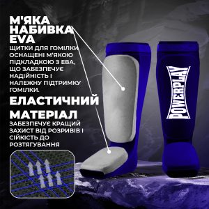 Захист гомілки і стопи PowerPlay 3054 Classic Shin Сині M - Зображення 5