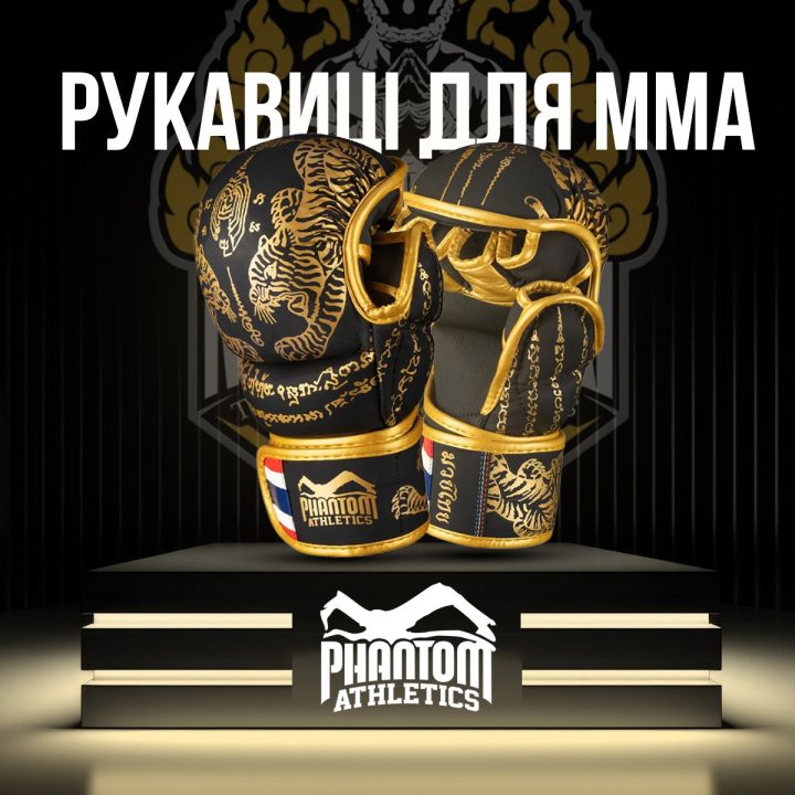 Рукавиці для ММА Phantom Muay Thai Black Gold S/M (капа в подарунок) - Зображення 5