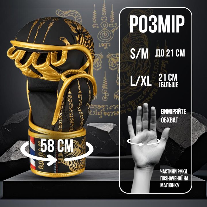 Рукавиці для ММА Phantom Muay Thai Black Gold S/M (капа в подарунок) - Зображення 9