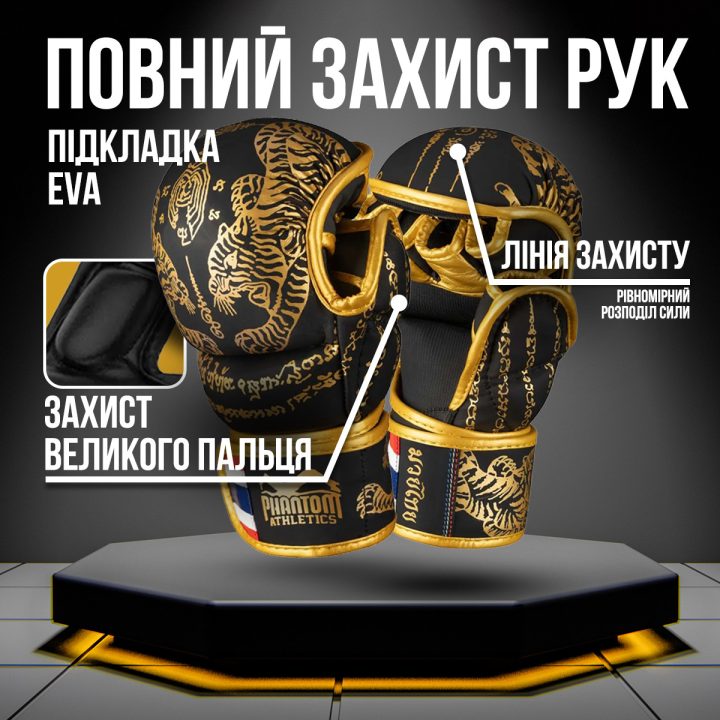 Рукавиці для ММА Phantom Muay Thai Black Gold S/M (капа в подарунок) - Зображення 6