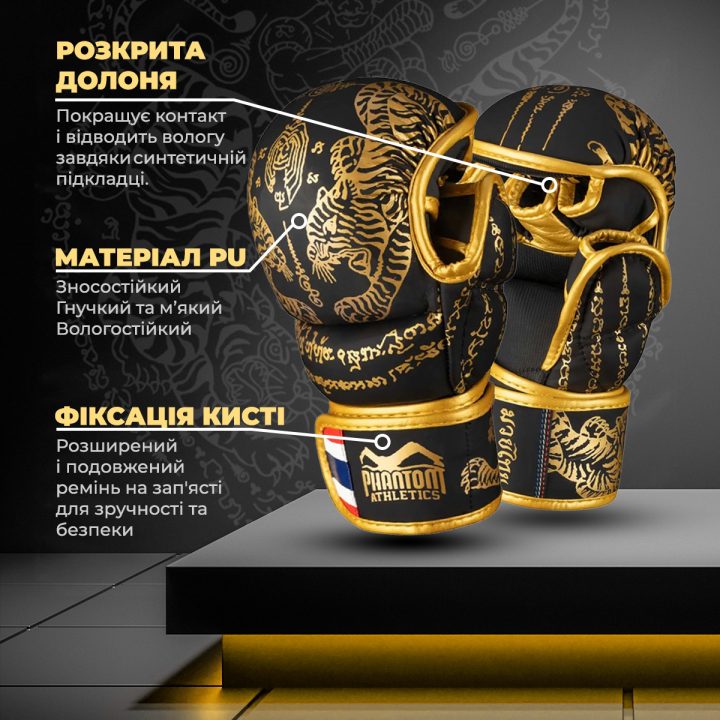 Рукавиці для ММА Phantom Muay Thai Black Gold S/M (капа в подарунок) - Зображення 8