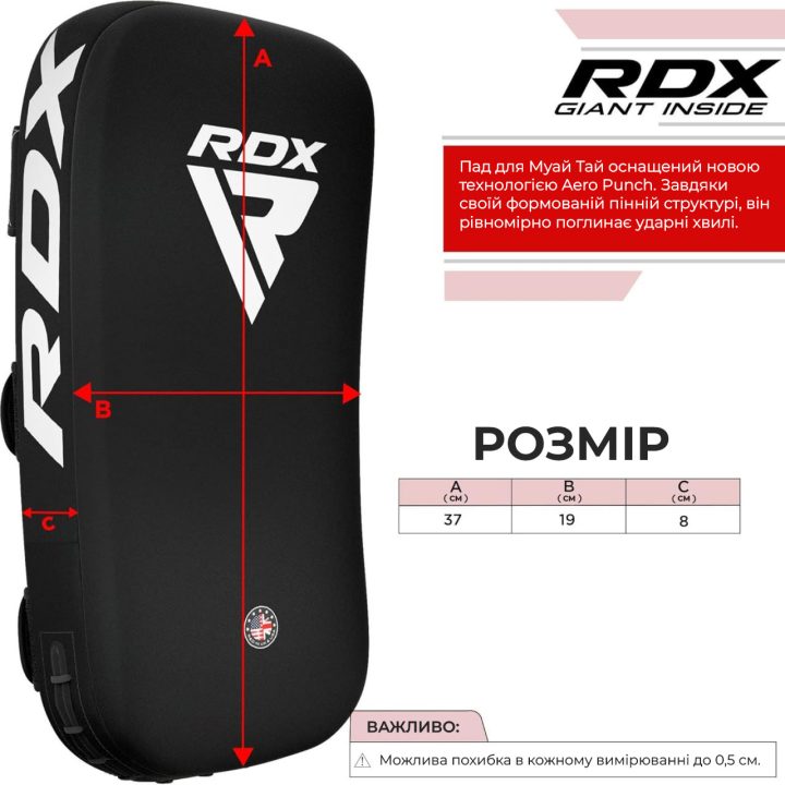 Пади для тайського боксу RDX T1 Curved Thai Kick Pad White (1 шт.) - Зображення 10