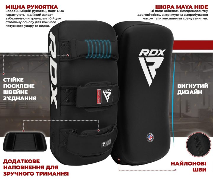 Пади для тайського боксу RDX T1 Curved Thai Kick Pad White (1 шт.) - Зображення 9