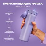 Пляшка для води металева вакуумна ION8 500 мл. Vacuum Insulated, Light Purple - Зображення 7