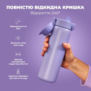 Пляшка для води металева вакуумна ION8 500 мл. Vacuum Insulated, Light Purple - Зображення 7