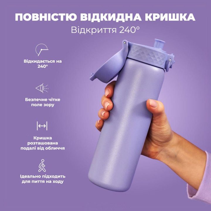 Пляшка для води металева вакуумна ION8 500 мл. Vacuum Insulated, Light Purple - Зображення 7
