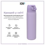 Пляшка для води металева вакуумна ION8 500 мл. Vacuum Insulated, Light Purple - Зображення 10