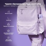 Пляшка для води металева вакуумна ION8 500 мл. Vacuum Insulated, Light Purple - Зображення 9