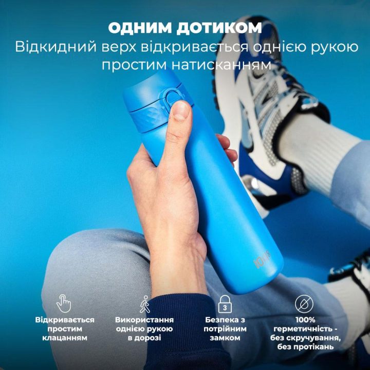 Пляшка для води металева вакуумна ION8 500 мл. Vacuum Insulated, Blue - Зображення 2