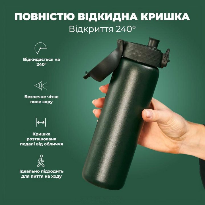 Пляшка для води металева вакуумна ION8 500 мл. Vacuum Insulated, Dark Green - Зображення 3