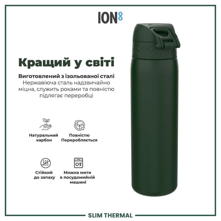 Пляшка для води металева вакуумна ION8 500 мл. Vacuum Insulated, Dark Green - Зображення 6