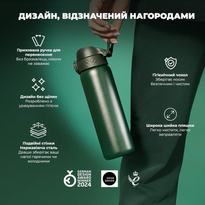 Пляшка для води металева вакуумна ION8 500 мл. Vacuum Insulated, Dark Green - Зображення 4