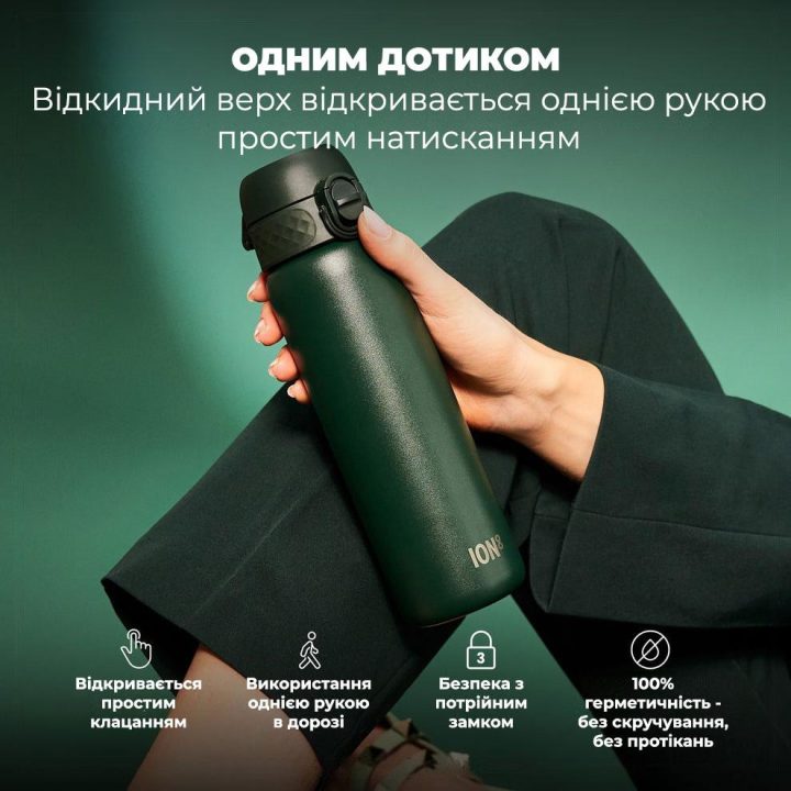 Пляшка для води металева вакуумна ION8 500 мл. Vacuum Insulated, Dark Green - Зображення 2
