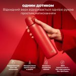 Пляшка для води металева вакуумна ION8 500 мл. Vacuum Insulated, Red - Зображення 2