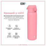 Пляшка для води металева вакуумна ION8 500 мл. Vacuum Insulated, Rose Bloom - Зображення 6