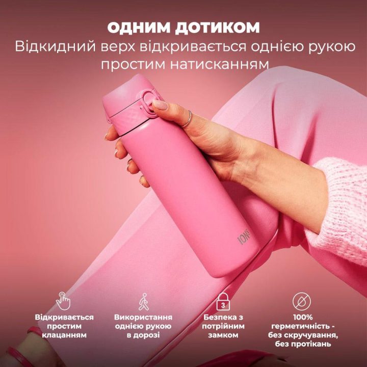 Пляшка для води металева вакуумна ION8 500 мл. Vacuum Insulated, Rose Bloom - Зображення 2