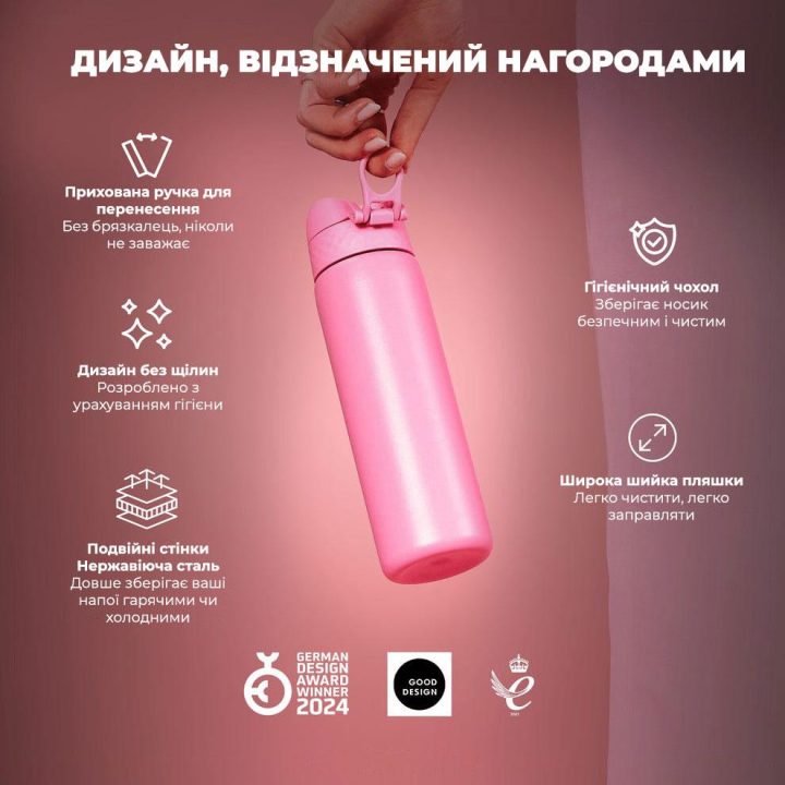 Пляшка для води металева вакуумна ION8 500 мл. Vacuum Insulated, Rose Bloom - Зображення 4