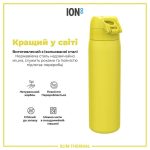 Пляшка для води металева вакуумна ION8 500 мл. Vacuum Insulated, Yellow - Зображення 6