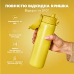 Пляшка для води металева вакуумна ION8 500 мл. Vacuum Insulated, Yellow - Зображення 3
