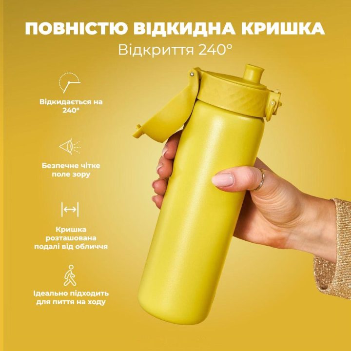 Пляшка для води металева вакуумна ION8 500 мл. Vacuum Insulated, Yellow - Зображення 3