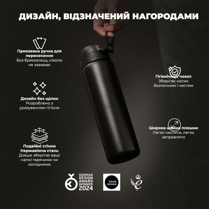 Пляшка для води металева вакуумна ION8 920 мл. Vacuum Insulated, Black - Зображення 4
