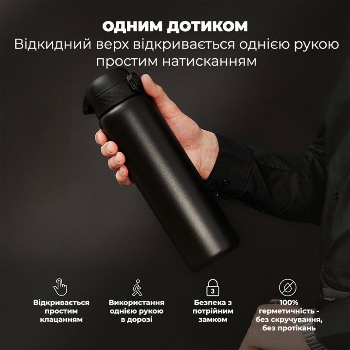 Пляшка для води металева вакуумна ION8 920 мл. Vacuum Insulated, Black - Зображення 2