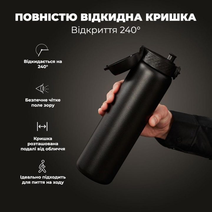 Пляшка для води металева вакуумна ION8 920 мл. Vacuum Insulated, Black - Зображення 3