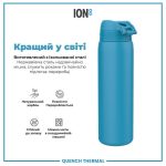 Пляшка для води металева вакуумна ION8 920 мл. Vacuum Insulated, Blue - Зображення 6