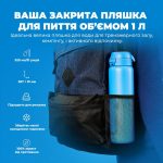 Пляшка для води металева вакуумна ION8 920 мл. Vacuum Insulated, Blue - Зображення 5