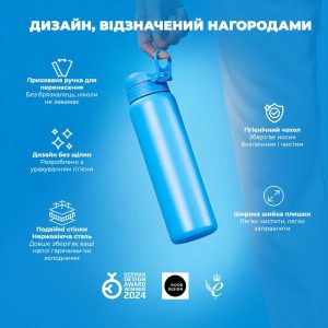 Пляшка для води металева вакуумна ION8 920 мл. Vacuum Insulated, Blue - Зображення 4