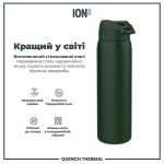 Пляшка для води металева вакуумна ION8 920 мл. Vacuum Insulated, Dark Green - Зображення 6