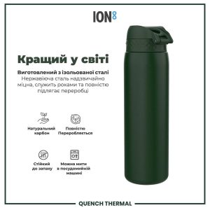 Пляшка для води металева вакуумна ION8 920 мл. Vacuum Insulated, Dark Green - Зображення 6