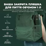 Пляшка для води металева вакуумна ION8 920 мл. Vacuum Insulated, Dark Green - Зображення 5