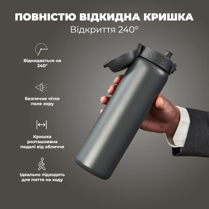 Пляшка для води металева вакуумна ION8 920 мл. Vacuum Insulated, Grey - Зображення 3